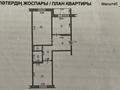 2-бөлмелі пәтер · 54 м² · 5/5 қабат, Тайманова 127, бағасы: 15.5 млн ₸ в Уральске