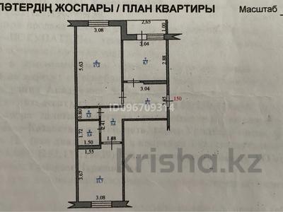 2-бөлмелі пәтер · 54 м² · 5/5 қабат, Тайманова 127, бағасы: 15.5 млн ₸ в Уральске