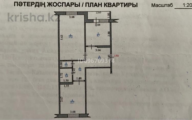 2-бөлмелі пәтер · 54 м² · 5/5 қабат, Тайманова 127, бағасы: 15.5 млн ₸ в Уральске — фото 2