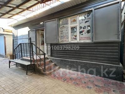 Свободное назначение · 141 м² за 20 млн ₸ в Жанатасе