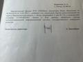 Свободное назначение · 120 м² за 30 млн ₸ в Актау, 3-й мкр — фото 26