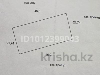 Участок · 10 соток, им. Касыма Кайсенова за 2.8 млн ₸