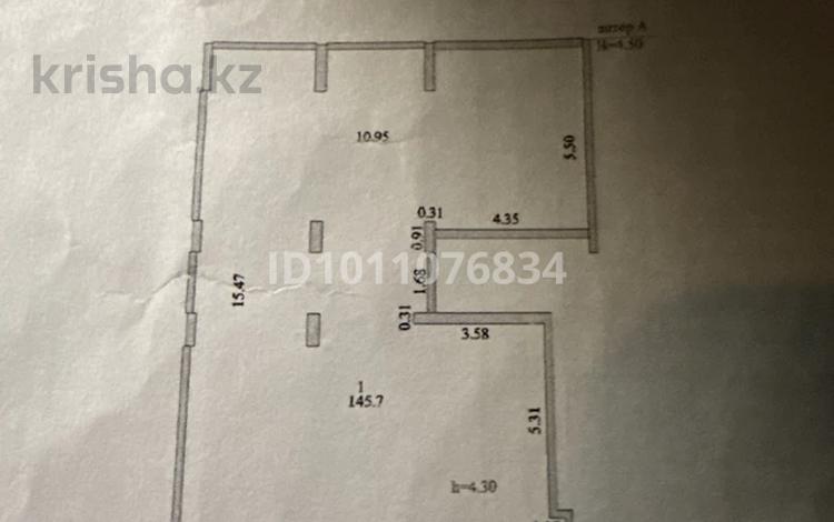 Свободное назначение · 146 м² за 1 млн ₸ в Астане, Нура р-н — фото 2