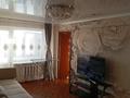 2-комнатная квартира · 45 м² · 3 этаж, Калмаколова 5 за 120 000 ₸ в Балхаше — фото 9