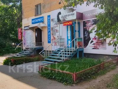 Свободное назначение • 45 м² за 23 млн 〒 в Усть-Каменогорске