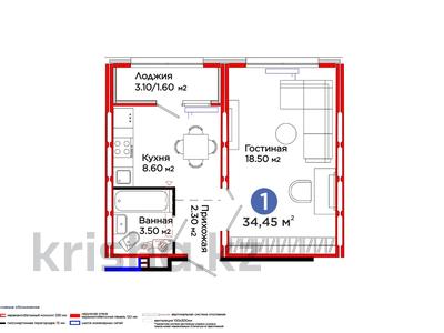 1-комнатная квартира · 34.5 м² · 4/16 этаж, Бейбарыс Султан 31 — Парк "Коктал" за 18.5 млн 〒 в Астане, Сарыарка р-н