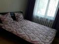 2-комнатная квартира · 50 м² · 2 этаж, Маншук Маметова 52 — проспект Назарбаева за 12 000 ₸ в Уральске — фото 8