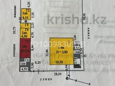 Отдельный дом · 4 комнаты · 120 м² · 10 сот., Танжарык жолдыулы 11 за 65 млн ₸ в Астане, Сарыарка р-н