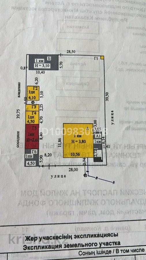 Отдельный дом · 4 комнаты · 120 м² · 10 сот.