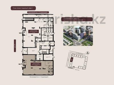 Еркін · 158.26 м², бағасы: 215 млн ₸ в Астане, Есильский р-н