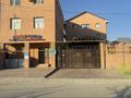 Действующий бизнес · 800 м² за 150 млн ₸ в  — фото 2