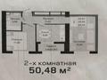 2-комнатная квартира · 50.48 м² · 8/9 этаж, Е371 и Е868 — Е371 и Е868 за 17.1 млн ₸ в Астане, Есильский р-н — фото 5