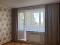 2-комнатная квартира · 48.5 м² · 6/9 этаж, Новаторов 2 — Кабанбай батыра - Новаторов за 24 млн ₸ в Усть-Каменогорске