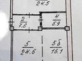 2-комнатная квартира · 87 м² · 5/6 этаж, Басенова за 85 млн ₸ в Алматы, Бостандыкский р-н — фото 13