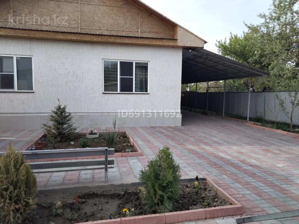 Отдельный дом · 4 комнаты · 124.5 м² · 4 сот.