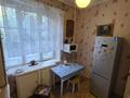 2-комнатная квартира · 55.33 м² · 2/5 этаж, Сагадата Нурмагамбетова 36 за 26 млн ₸ в Усть-Каменогорске — фото 10