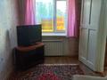 2-комнатная квартира · 45 м² · 1/4 этаж, Мира 27 — Маг.Астория за ~ 11 млн ₸ в Кокшетау — фото 9