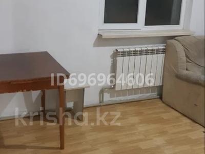 1 комната · 20 м² · 2/2 этаж, мкр Акжар, Анши кум 1 — Анши кум 1 за 55 000 ₸ в Алматы, Наурызбайский р-н