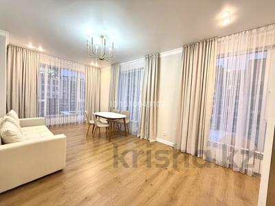 2-комнатная квартира · 52 м² · 7/18 этаж, Сыганак 28 за 46 млн ₸ в Астане