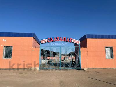Магазины и бутики, склады, салоны красоты, медцентры и аптеки, образование, развлечения · 100000 м² за 200 млн ₸ в 