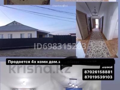 Часть дома · 4 комнаты · 102.3 м² · 10 сот., мкр Оркен, 45 6 за 30 млн 〒 в Атырау