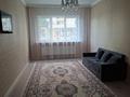 2-комнатная квартира · 67 м² · 1/19 этаж, Брусиловского 167 — Кулымбетова за 300 000 ₸ в Алматы, Алмалинский р-н — фото 7