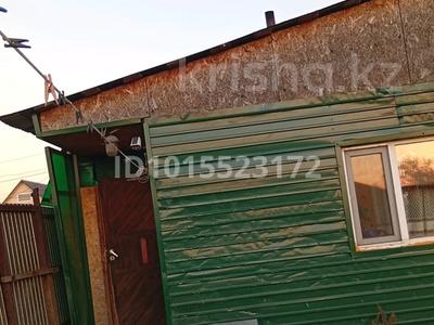 Үйдің бір бөлігі · 4 бөлме · 60 м² · 3 жүзд., Проезд Урожайный 5, бағасы: 10 млн ₸ в Петропавловске