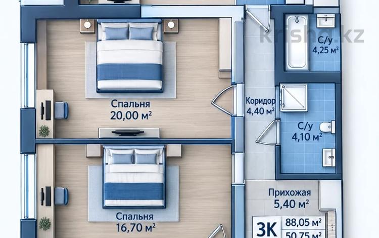 3-комнатная квартира · 88.05 м² · 6/6 этаж, Карбышева 87 за ~ 45.8 млн ₸ в Костанае — фото 2