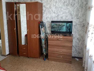 1-бөлмелі пәтер · 30 м² · 6/9 қабат, 30-шағынаудан, Муканова 17 — Торговый дом Раха, бағасы: 130 000 ₸ в Караганде, Казыбек би р-н
