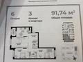 3-бөлмелі пәтер · 92 м² · 9/12 қабат, Байтурсынова 32 — А426, бағасы: 54 млн ₸ в Астане, Сарайшык р-н — фото 8