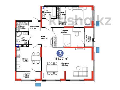 3-комнатная квартира · 131.77 м² · 7/9 этаж, Егизбаева 9/5 за 150 млн 〒 в Алматы, Бостандыкский р-н