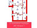 2-комнатная квартира · 58.8 м² · 3/12 этаж, Чингиз Айтматов 65 за 24 млн ₸ в Астане, Нура р-н
