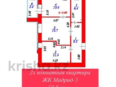 2-комнатная квартира · 58.8 м² · 3/12 этаж, Чингиз Айтматов 65 за 24 млн ₸ в Астане, Нура р-н