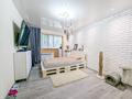 3-бөлмелі пәтер · 60 м² · 1/5 қабат, мкр Аксай-2 55, бағасы: 39 млн ₸ в Алматы, Ауэзовский р-н — фото 4