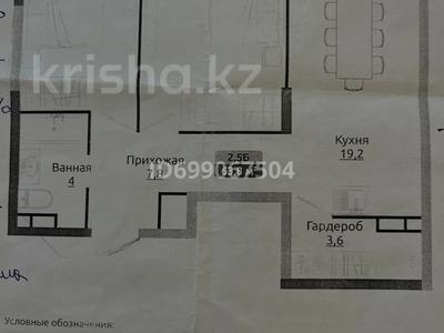 2-комнатная квартира · 63.8 м² · 2/6 этаж, Халиуллина 196/17 — ТЦ МАГНУМ за 32 млн 〒 в Алматы, Медеуский р-н