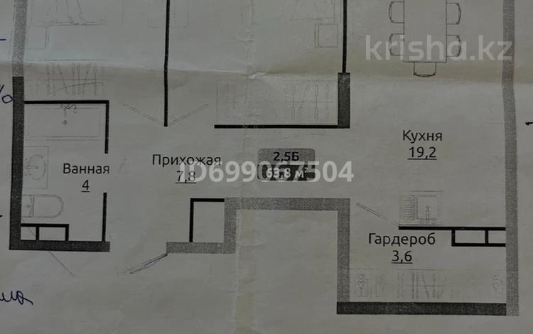 2-комнатная квартира · 63.8 м² · 2/6 этаж, Халиуллина 196/17 — ТЦ МАГНУМ за 32 млн 〒 в Алматы, Медеуский р-н — фото 2