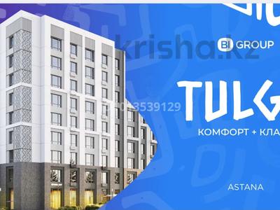 3-бөлмелі пәтер · 86.72 м² · 8/9 қабат, Шафика Чокина 4, бағасы: 57 млн ₸ в Астане, Нура р-н