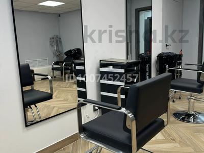 Сұлулық салондары · 56 м², бағасы: 85 000 ₸ в Усть-Каменогорске