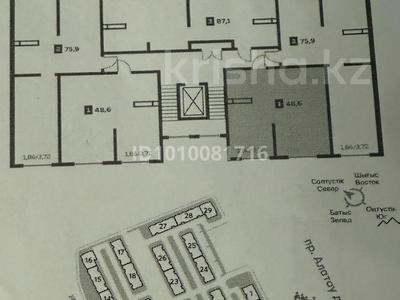 1-комнатная квартира · 48.9 м² · 8/9 этаж, мкр Шугыла, Строительная 342/1 — Строительная за ~ 27.9 млн ₸ в Алматы, Наурызбайский р-н