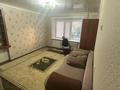 1-комнатная квартира · 29.4 м² · 4/5 этаж, Бородина 225 за 12.5 млн ₸ в Костанае