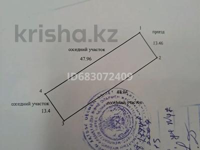 Участок · 8 соток, Горпромторг 47 — Тт за 1.3 млн ₸ в Акжар