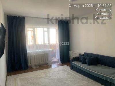 3-комнатная квартира · 87 м² · 5/5 этаж, Назарбаева 3/1 за 26 млн 〒 в Кокшетау