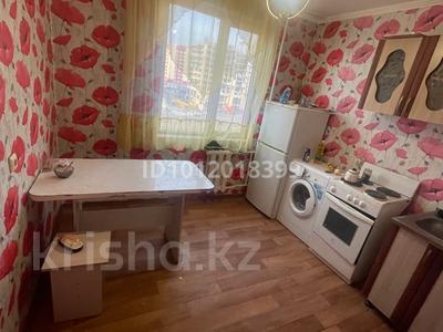 1-бөлмелі пәтер · 45 м² · 7/9 қабат, Казбек би 24/1 — Кшт, сатбвева, бағасы: 150 000 〒 в Усть-Каменогорске