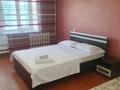 1-комнатная квартира · 35 м² · 9/9 этаж, Назарбаева 89 за 8 000 ₸ в Павлодаре — фото 3