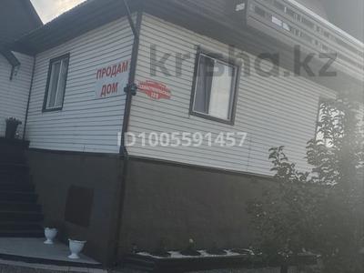 Жеке үй · 4 бөлме · 240 м² · 10 жүзд., Лесная 97 — Севастопольская 129, бағасы: 35 млн ₸ в Щучинске