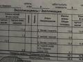 3-бөлмелі пәтер · 69.2 м² · 9/9 қабат, Кенесары 93, бағасы: 29.9 млн ₸ в Астане, р-н Байконур — фото 16