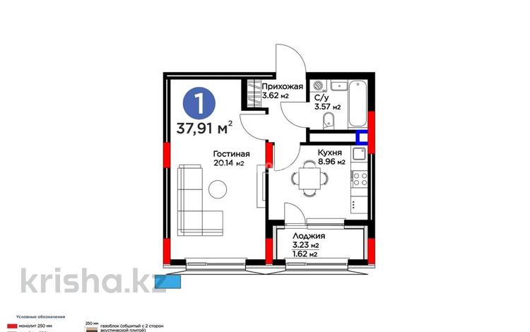 1-бөлмелі пәтер · 37.91 м² · 3/9 қабат, Сагадат Нурмагамбетов 17, бағасы: 26.9 млн 〒 в Астане, Сарайшык р-н — фото 2