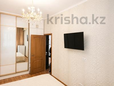 2-бөлмелі пәтер · 54 м² · 3/16 қабат, Абая, бағасы: 46.9 млн ₸ в Алматы, Бостандыкский р-н