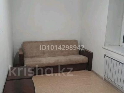 3-комнатная квартира · 66 м² · 8/9 этаж, Юбилейный за 230 000 ₸ в Костанае