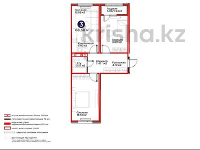 3-бөлмелі пәтер · 68.36 м² · 4/9 қабат, Е 915 улица 1, бағасы: 41.5 млн ₸ в Астане, Есильский р-н